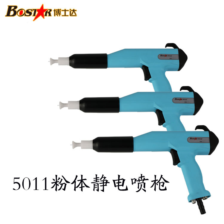 液體靜電噴槍旋杯噴槍噴漆