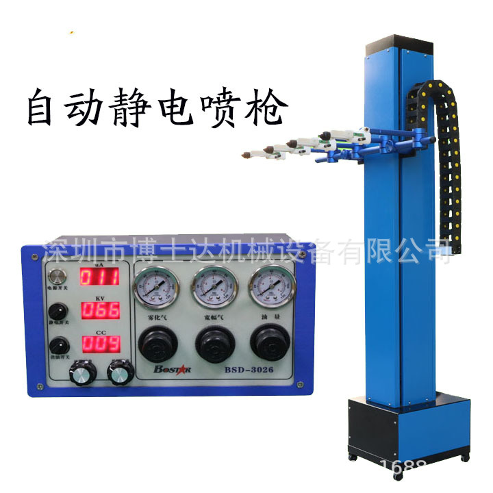 水性漆油性漆兩用靜電噴槍