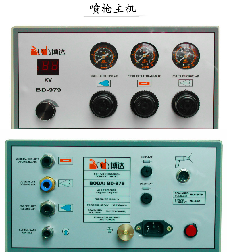靜電噴槍廠家教你的補漆三大技巧