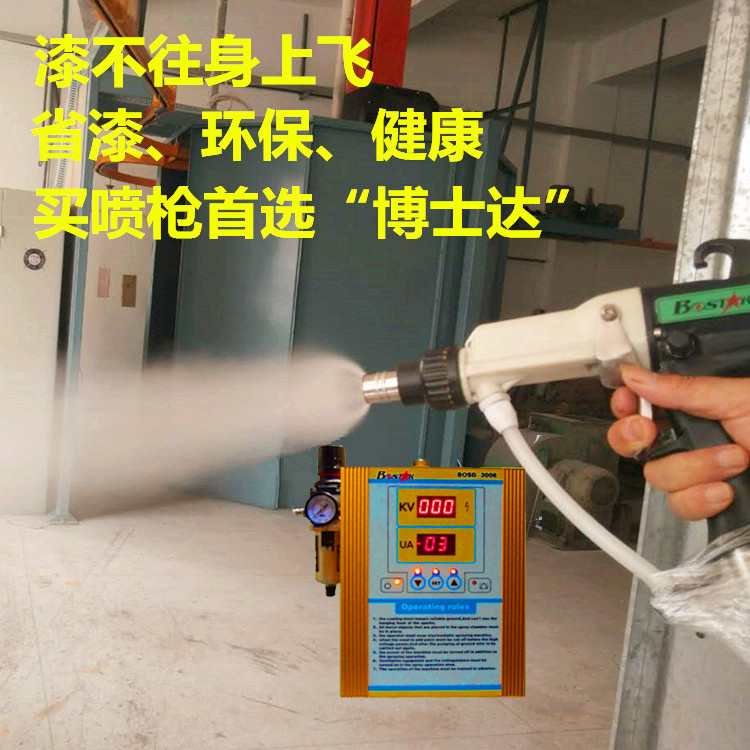 靜電噴槍噴涂優(yōu)于傳統(tǒng)液體噴涂