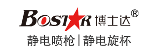 靜電噴槍產(chǎn)品_水性漆噴槍_旋杯噴槍_油性漆噴槍